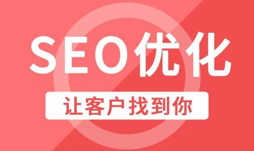 廣州SEO優(yōu)化的時候為何要選擇白帽SEO而不選擇黑帽SEO？